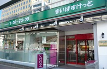 スーパー　まいばすけっと新富町駅前店（スーパー）まで550m