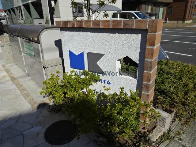 その他　その他