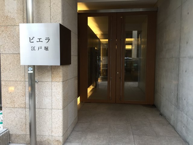 エントランス