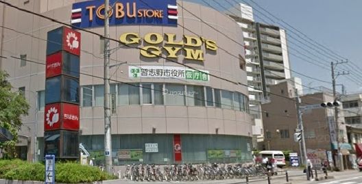 スーパー　東武ストア津田沼店（スーパー）まで380m