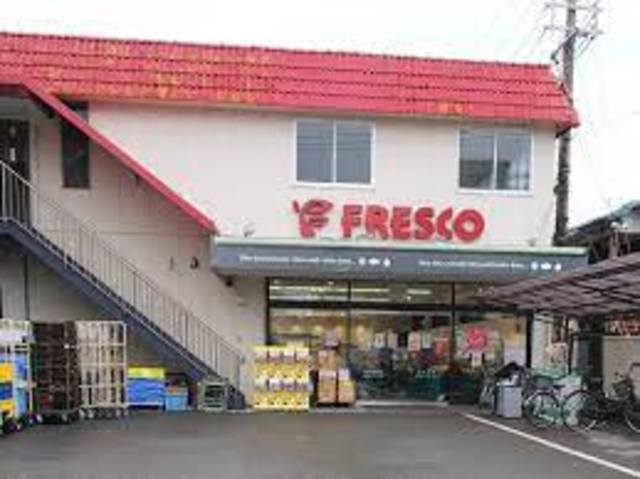 スーパー　フレスコ西野店（スーパー）まで580m