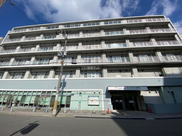 病院　ながはら病院（病院）まで704m