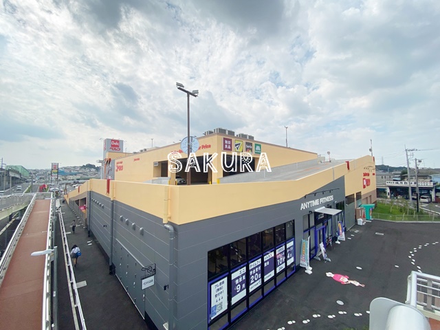 ドラックストア　マツモトキヨシ（ドラッグストア）まで1896m