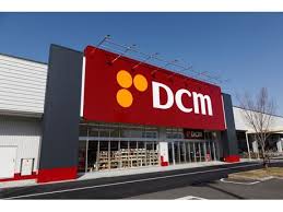 ホームセンター　DCM山の手店（ホームセンター）まで923m