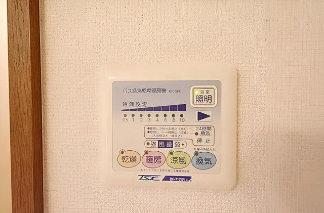 その他設備　☆設備充実☆