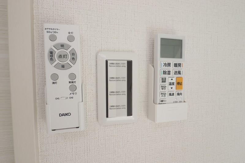 セキュリティ　エアコン・調光リモコン