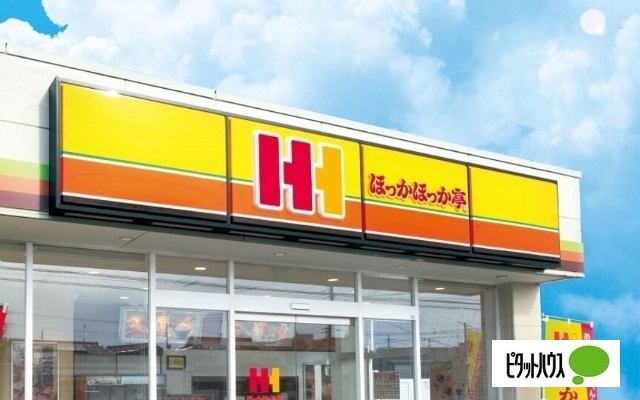 飲食店　ほっかほっか亭呼続１丁目店（飲食店）まで544m