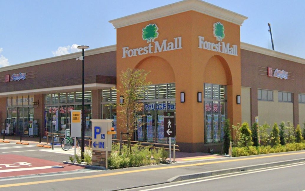 ドラックストア　アメリカンドラッグ　フォレストモール佐久平店（ドラッグストア）まで1489m