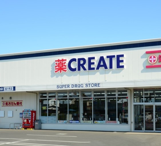 ドラックストア　クリエイトSD(エス・ディー) 磯子上笹堀店（ドラッグストア）まで589m