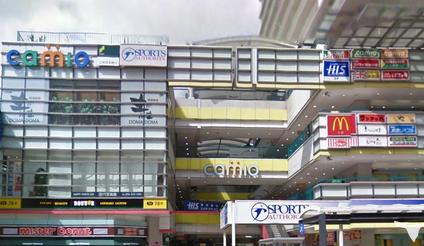 ショッピングセンター　camio(カミオ)（ショッピングセンター）まで1433m