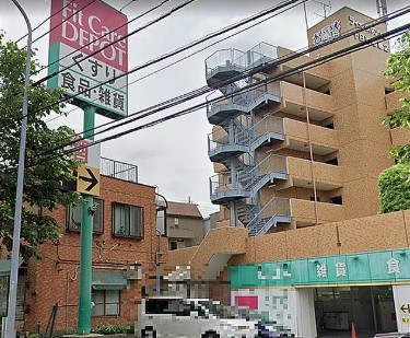 スーパー　Fit Care DEPOT 十日市場店（スーパー）まで126m