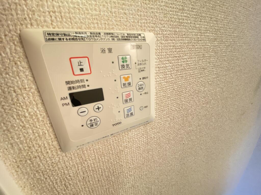 その他設備　同間取り反転タイプ部屋参考画像です