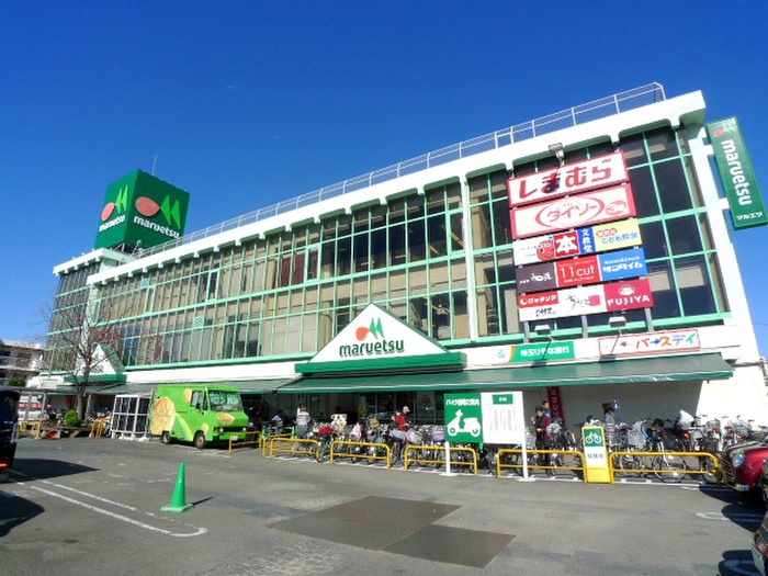 スーパー　マルエツ　朝霞店（スーパー）まで183m
