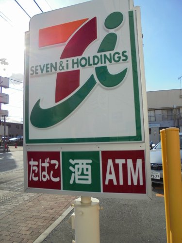 コンビニ　セブンイレブン（コンビニ）まで155m