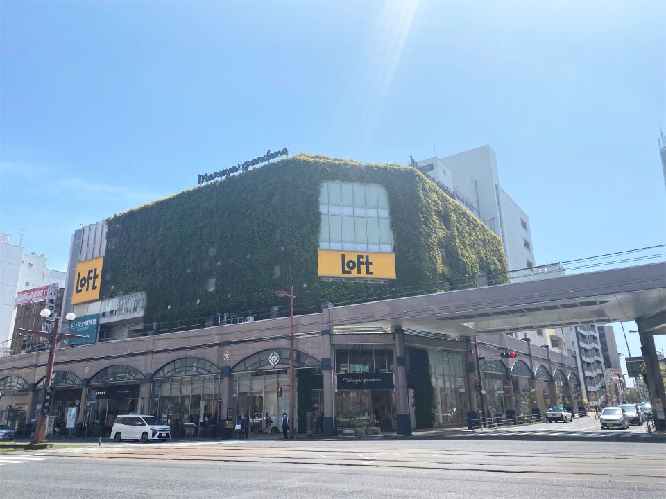 ショッピングセンター　マルヤガーデン（ショッピングセンター）まで263m