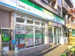コンビニ　ファミリーマート 西日暮里一丁目店（コンビニ）まで385m