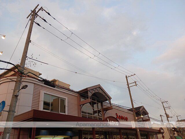 スーパー　サンコー瓜破店（スーパー）まで1100m