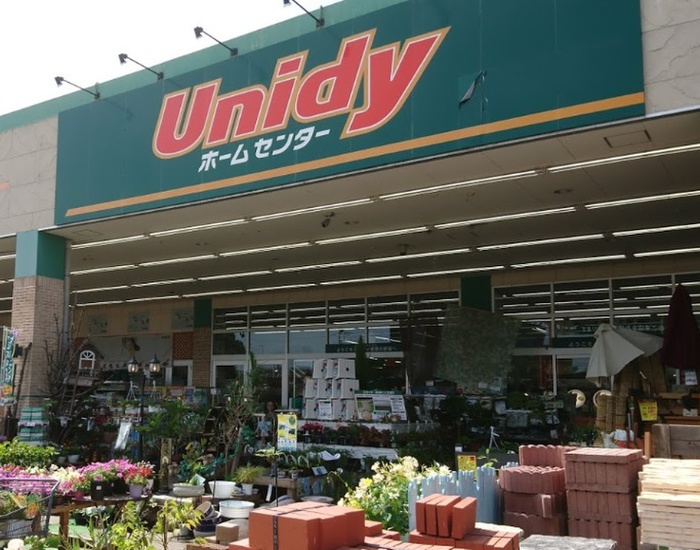 ホームセンター　ホームセンターユニディ相模大野店（ホームセンター）まで1200m