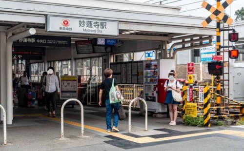 その他　妙蓮寺（その他）まで1288m