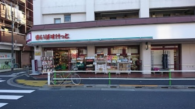 その他　まいばすけっと上板橋駅西店（その他）まで841m