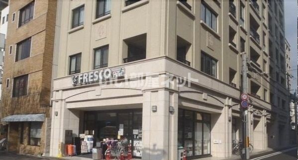 スーパー　フレスコミニ 新町御池店（スーパー）まで270m