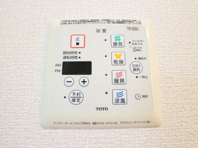 バス・シャワールーム