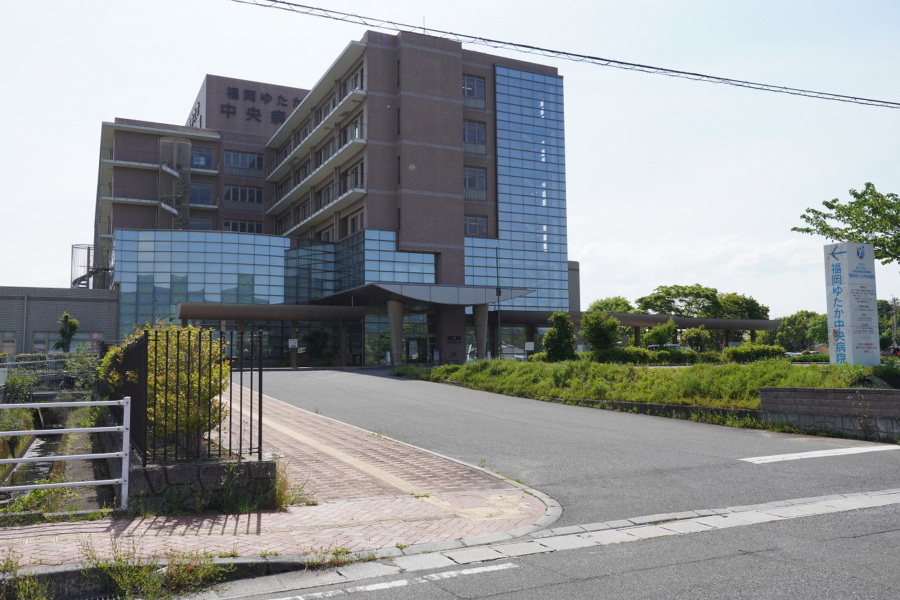 病院　独立行政法人地域医療機能推進機構福岡ゆたか中央病院（病院）まで2026m