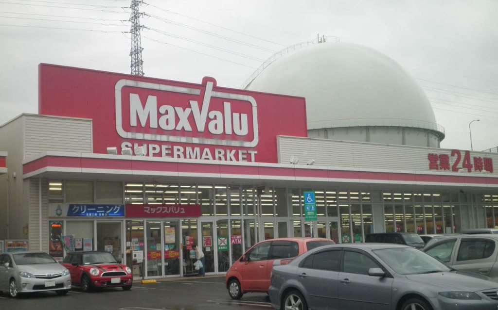 スーパー　【マックスバリュ小倉愛宕店】（スーパー）まで217m