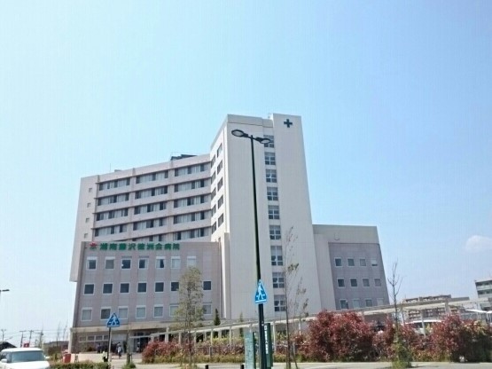 病院　藤沢徳洲会病院（病院）まで1480m