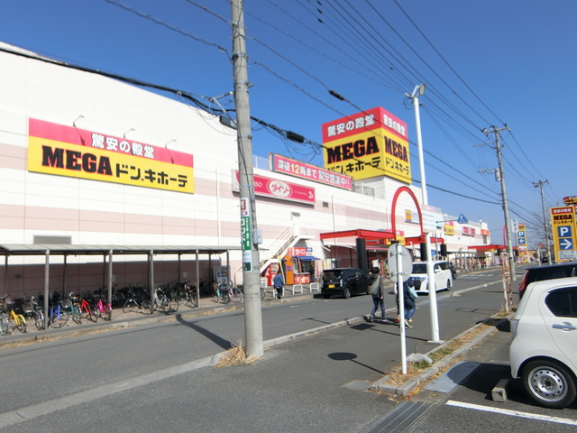 ショッピングセンター　ＭＥＧＡドン・キホーテ蓮田店（ショッピングセンター）まで1247m