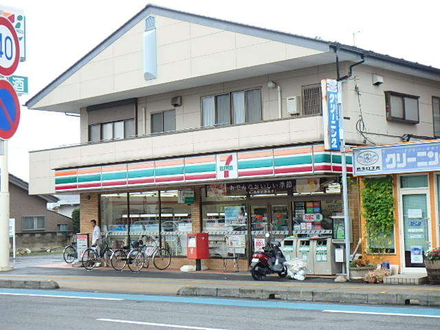 コンビニ　セブンイレブン（コンビニ）まで1721m