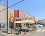 スーパー　ビッグハウス鹿嶋店（スーパー）まで397m