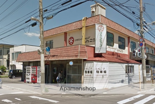 スーパー　フランクショップしんこう（スーパー）まで331m