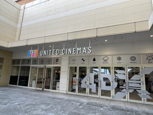 その他　ユナイテッド・シネマ春日部（その他）まで471m