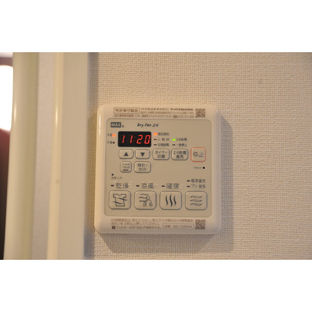 その他　浴室乾燥リモコン
