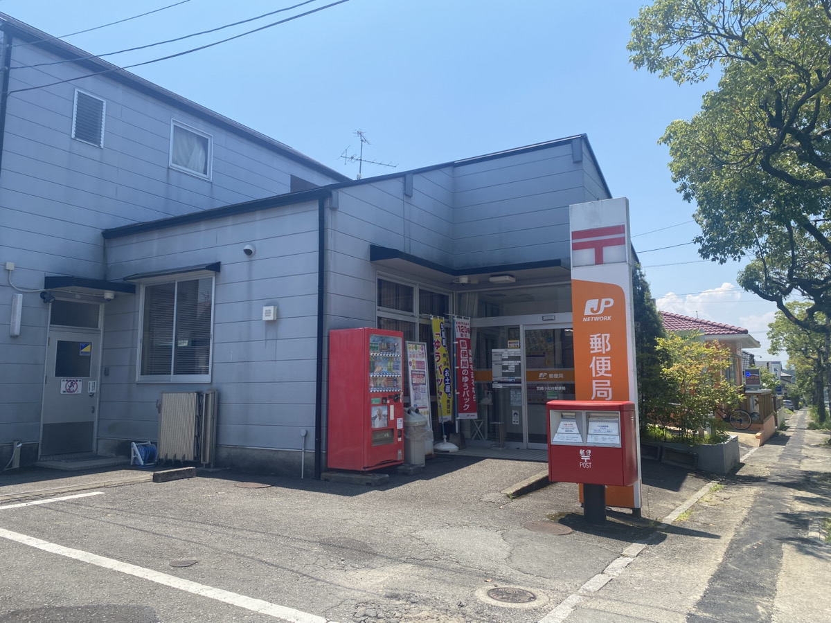 郵便局　宮崎小松台郵便局（郵便局）まで1695m