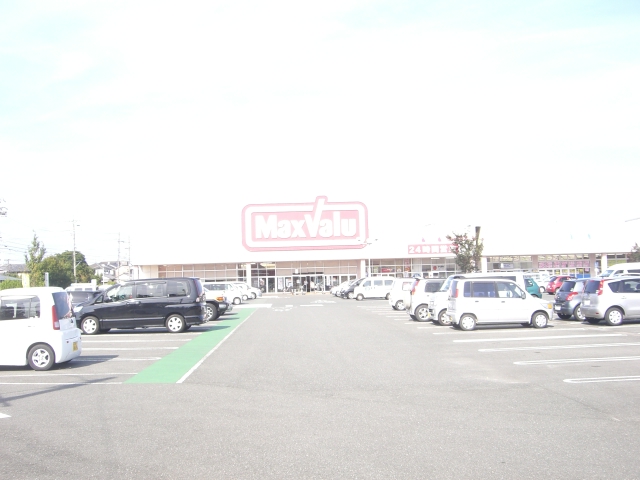 スーパー　マックスバリュ浜松葵西店（スーパー）まで427m