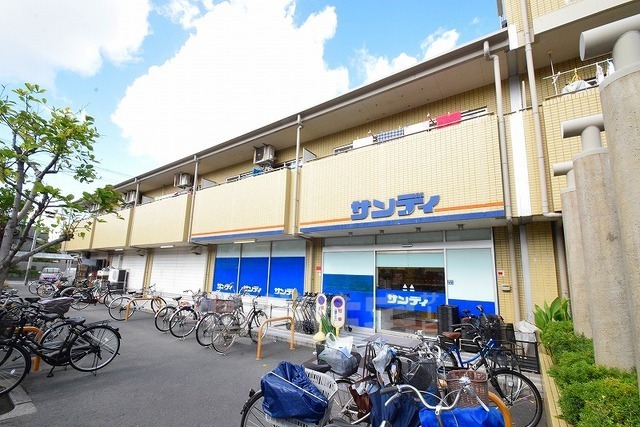 スーパー　サンディ　東大阪近江堂店（スーパー）まで766m
