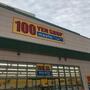 ホームセンター　meets．観音寺ハローズ店（ホームセンター）まで197m