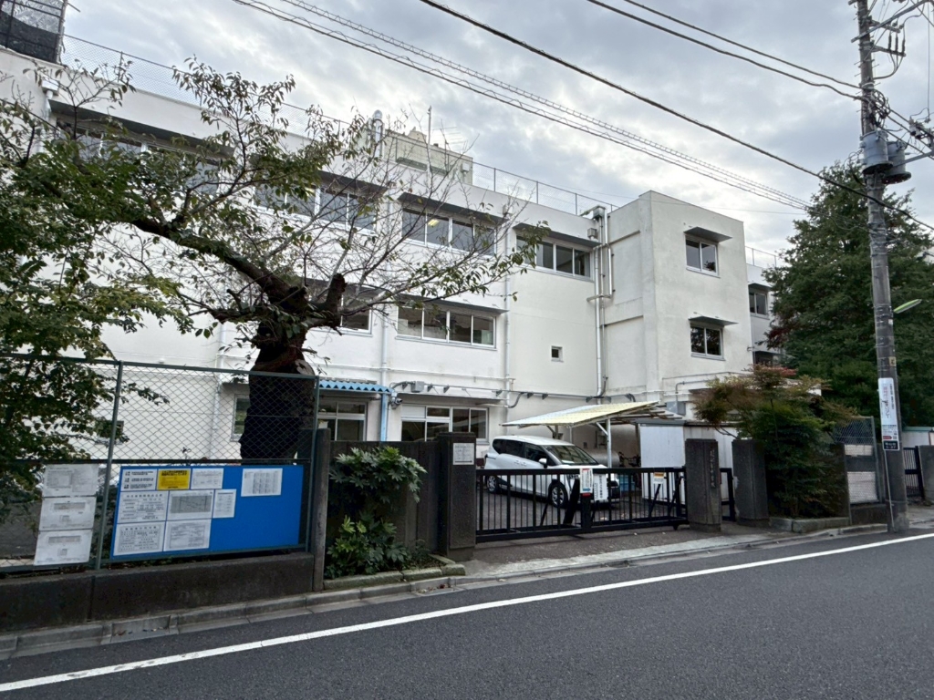 中学校　世田谷区立尾山台中学校（中学校）まで775m