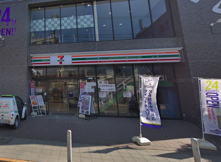 コンビニ　セブンイレブン 世田谷等々力4丁目店（コンビニ）まで312m