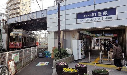 その他　町屋駅(京成 本線)（その他）まで1830m