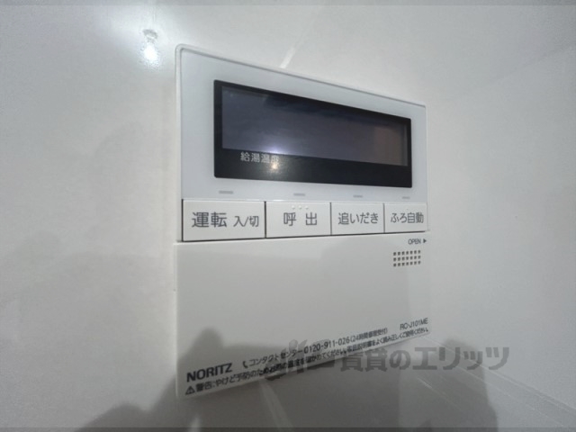 その他設備　給湯器リモコン