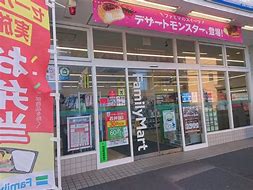 コンビニ　ファミリーマート 新横浜店（コンビニ）まで671m
