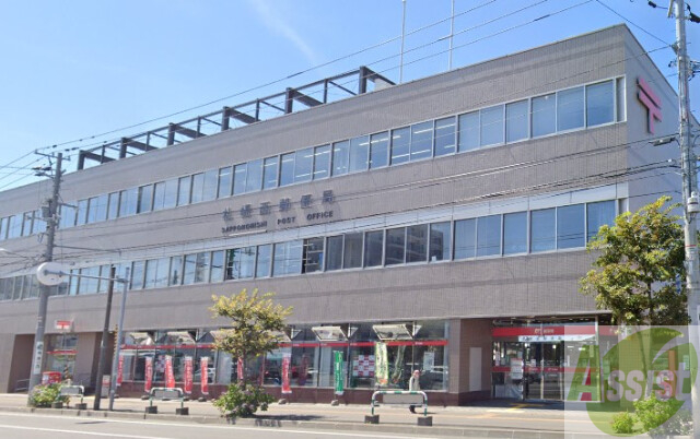 郵便局　札幌西郵便局（郵便局）まで205m