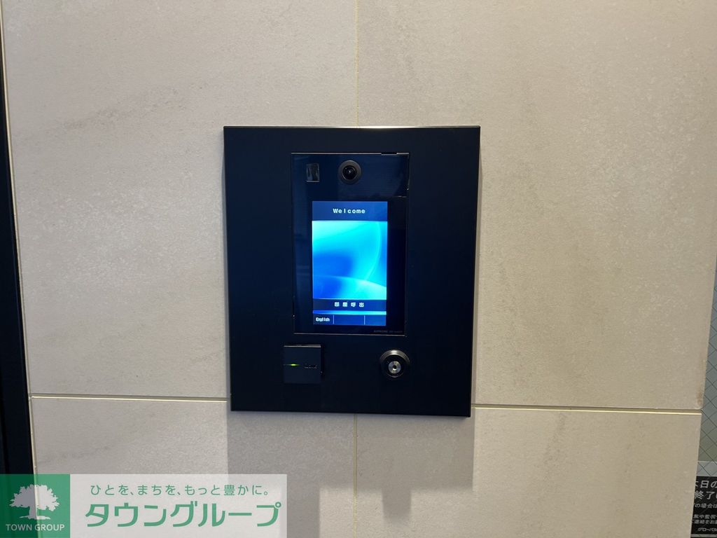 セキュリティ　設備