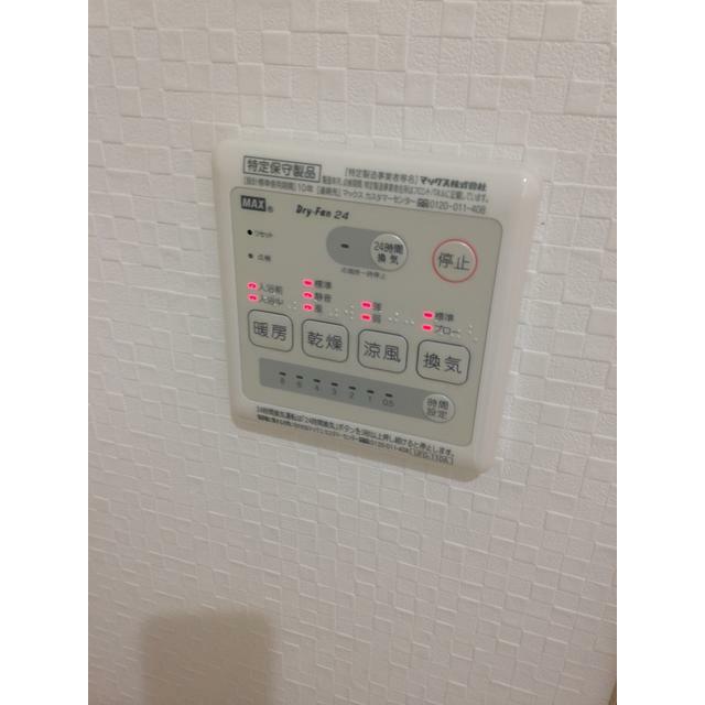 その他設備　充実した室内設備♪