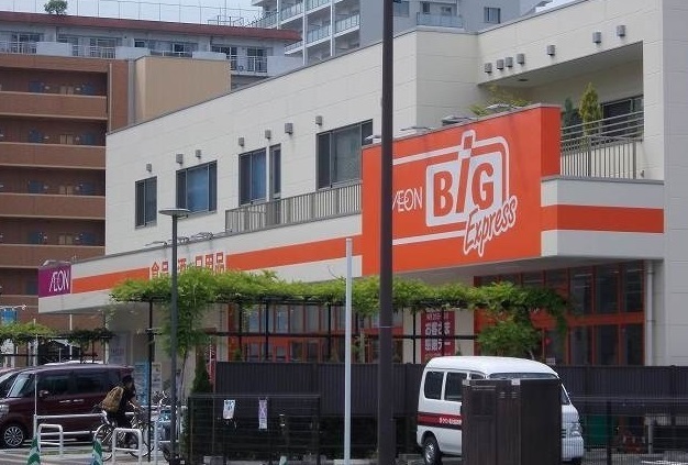 スーパー　ビッグエクスプレス仙台駅東店（スーパー）まで1300m