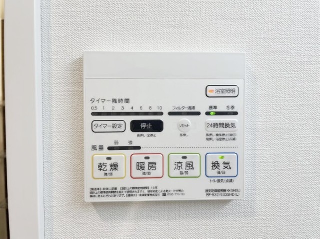 その他　浴室乾燥機