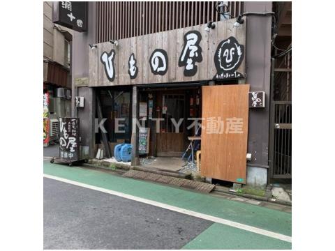 飲食店　大井町のひもの屋（飲食店）まで2161m